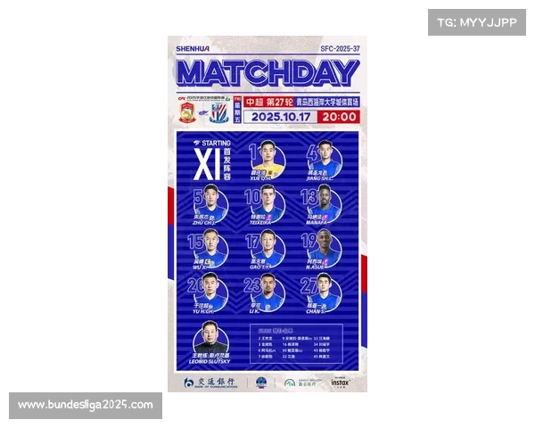 三支中超球队位居东亚区榜末，出线形势严峻