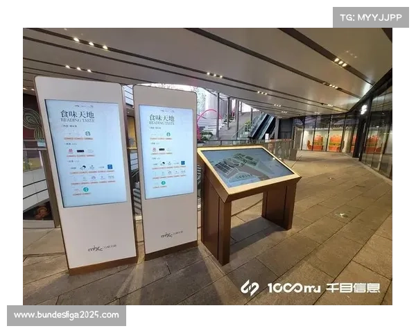 亚运会AR实景导航与无线充电设施提升智能体验